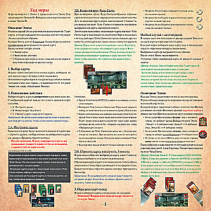 Board Game - 7 Wonders. Leaders (in English) (expansion)